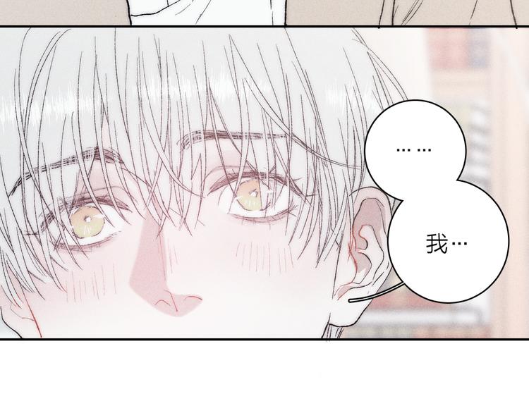 《春日将至》漫画最新章节第4话  弟弟免费下拉式在线观看章节第【87】张图片