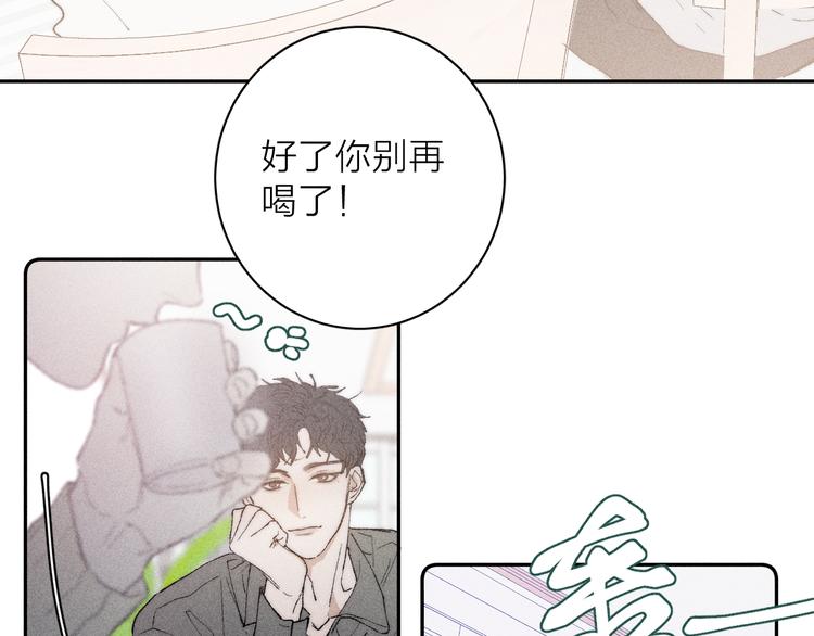 《春日将至》漫画最新章节第5话  春雨免费下拉式在线观看章节第【22】张图片