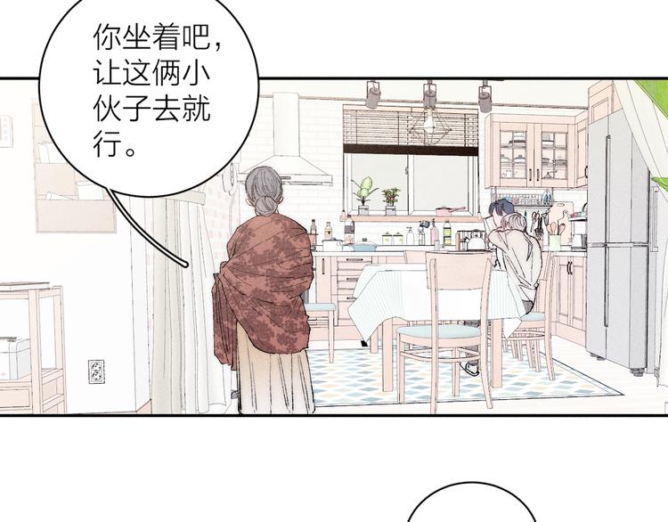 《春日将至》漫画最新章节第5话  春雨免费下拉式在线观看章节第【26】张图片