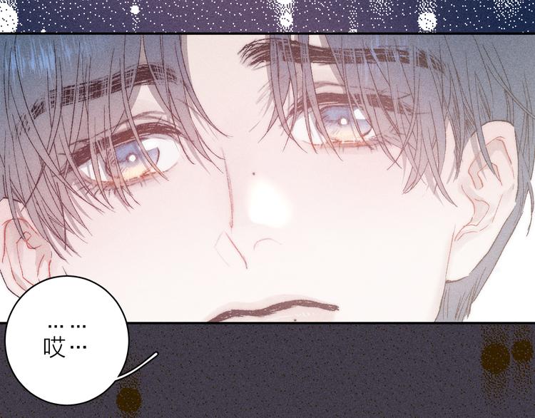 《春日将至》漫画最新章节第5话  春雨免费下拉式在线观看章节第【29】张图片