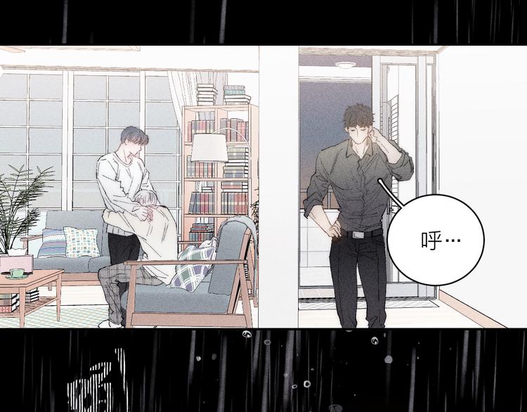 《春日将至》漫画最新章节第5话  春雨免费下拉式在线观看章节第【39】张图片