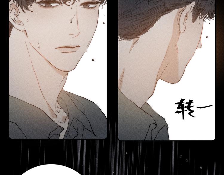 《春日将至》漫画最新章节第5话  春雨免费下拉式在线观看章节第【43】张图片