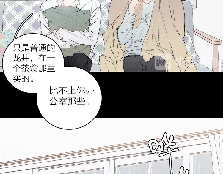 《春日将至》漫画最新章节第5话  春雨免费下拉式在线观看章节第【58】张图片