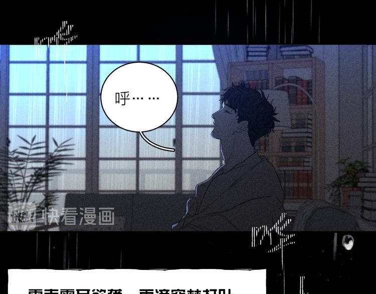 《春日将至》漫画最新章节第5话  春雨免费下拉式在线观看章节第【69】张图片