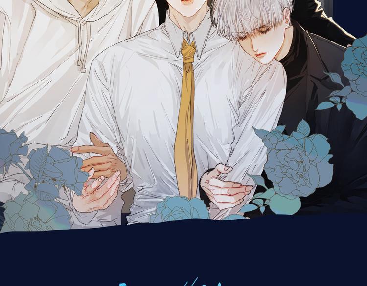 《春日将至》漫画最新章节第5话  春雨免费下拉式在线观看章节第【7】张图片