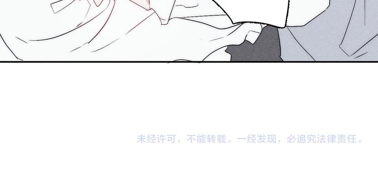 《春日将至》漫画最新章节第5话  春雨免费下拉式在线观看章节第【81】张图片