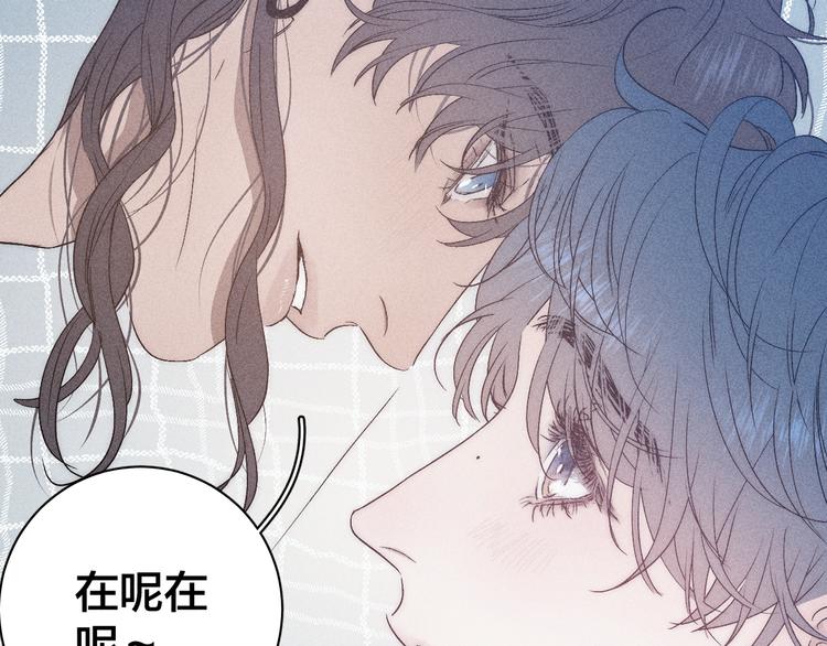 《春日将至》漫画最新章节第6话 一被子免费下拉式在线观看章节第【30】张图片