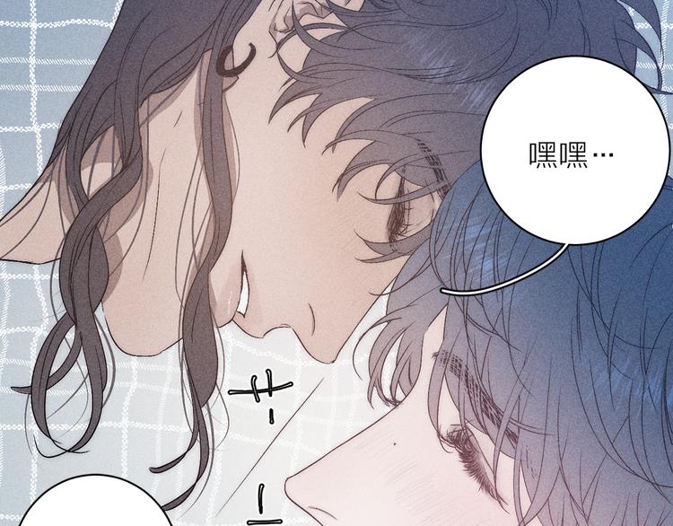 《春日将至》漫画最新章节第6话 一被子免费下拉式在线观看章节第【33】张图片