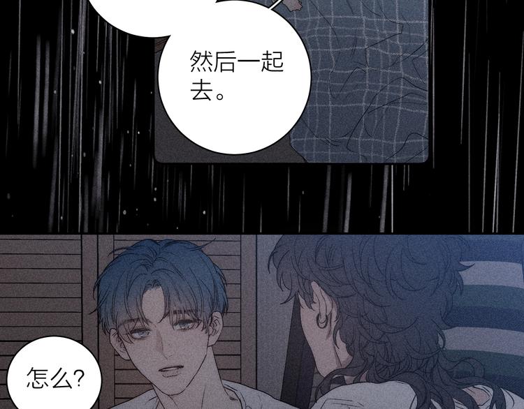 《春日将至》漫画最新章节第6话 一被子免费下拉式在线观看章节第【45】张图片