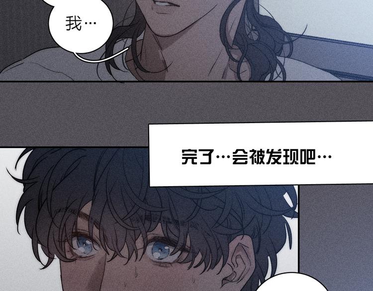 《春日将至》漫画最新章节第6话 一被子免费下拉式在线观看章节第【47】张图片