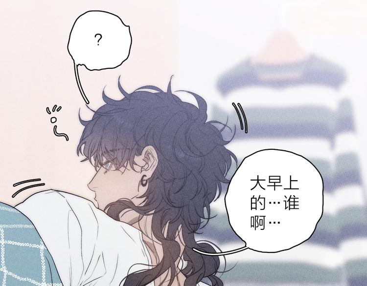 《春日将至》漫画最新章节第6话 一被子免费下拉式在线观看章节第【73】张图片