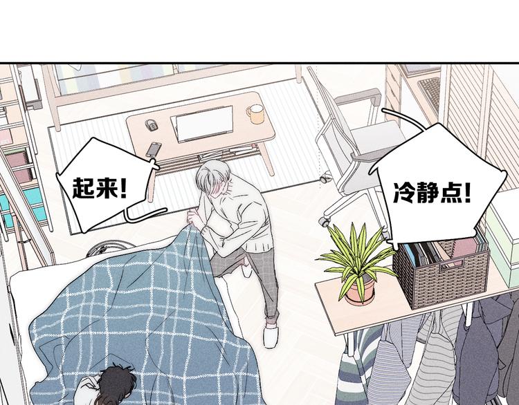 《春日将至》漫画最新章节第7话 恐惧来源免费下拉式在线观看章节第【12】张图片