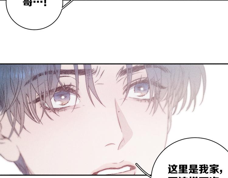 《春日将至》漫画最新章节第7话 恐惧来源免费下拉式在线观看章节第【21】张图片