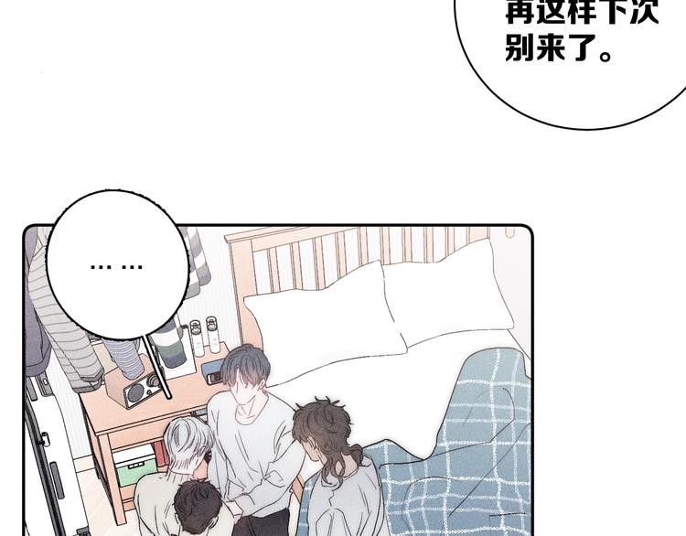 《春日将至》漫画最新章节第7话 恐惧来源免费下拉式在线观看章节第【22】张图片