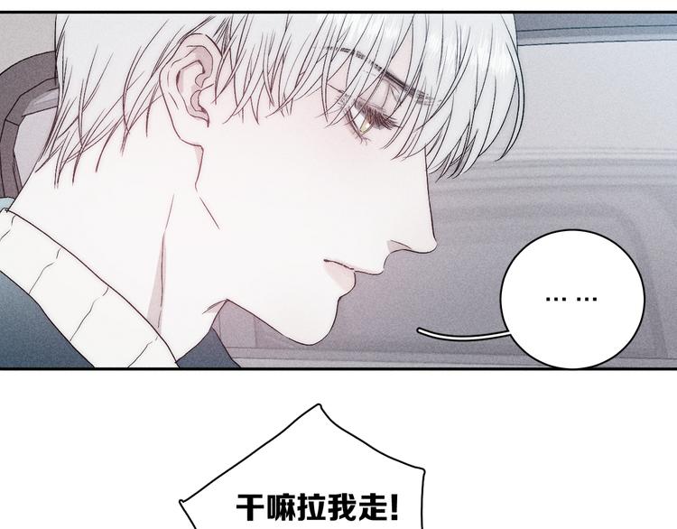 《春日将至》漫画最新章节第7话 恐惧来源免费下拉式在线观看章节第【28】张图片