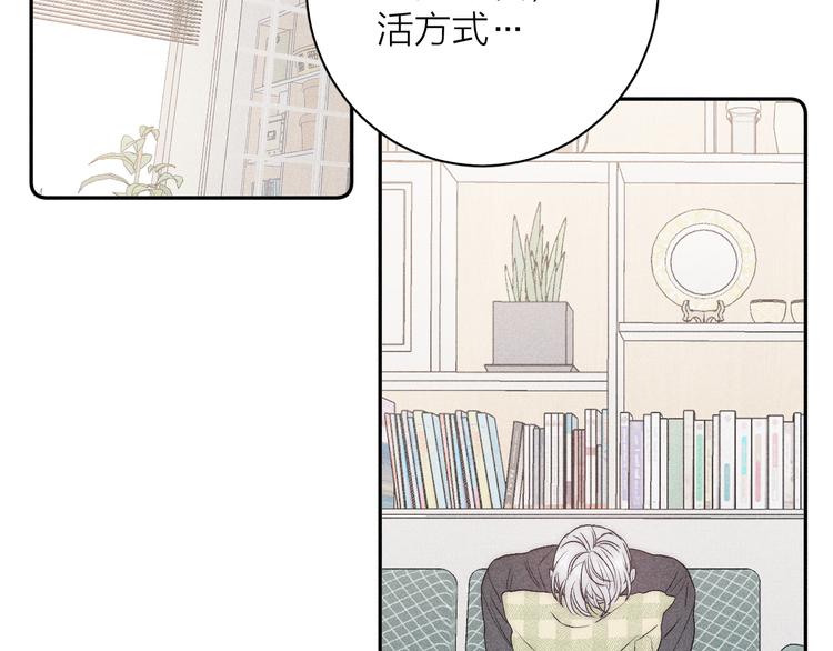 《春日将至》漫画最新章节第7话 恐惧来源免费下拉式在线观看章节第【52】张图片