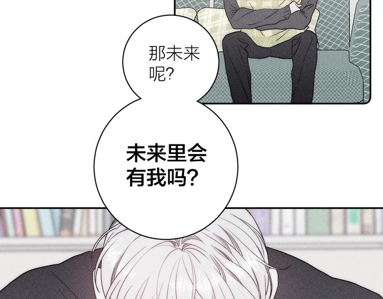 《春日将至》漫画最新章节第7话 恐惧来源免费下拉式在线观看章节第【53】张图片