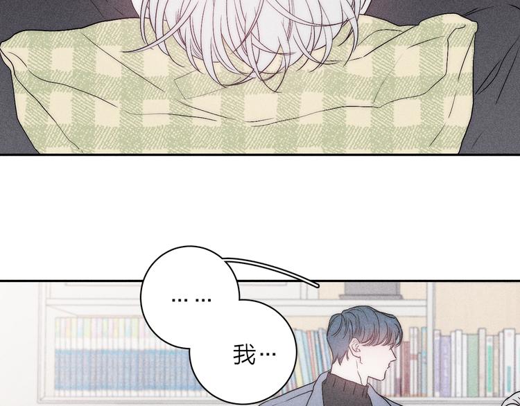 《春日将至》漫画最新章节第7话 恐惧来源免费下拉式在线观看章节第【54】张图片