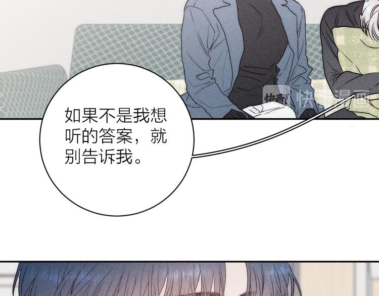 《春日将至》漫画最新章节第7话 恐惧来源免费下拉式在线观看章节第【55】张图片