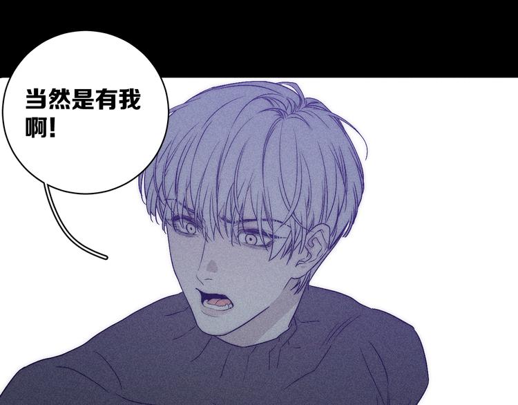 《春日将至》漫画最新章节第7话 恐惧来源免费下拉式在线观看章节第【57】张图片