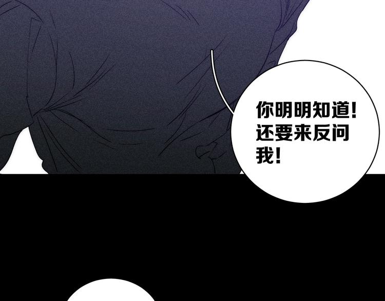 《春日将至》漫画最新章节第7话 恐惧来源免费下拉式在线观看章节第【58】张图片