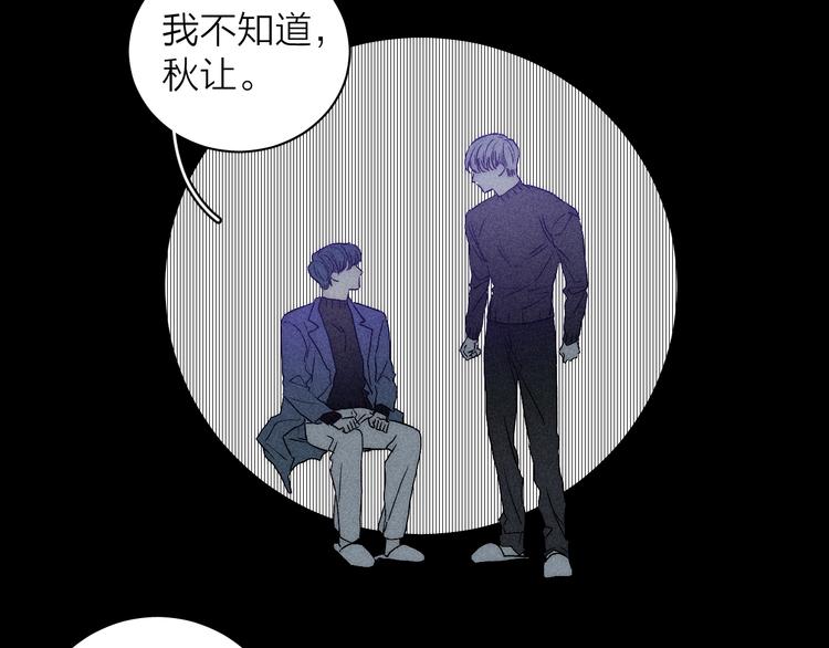 《春日将至》漫画最新章节第7话 恐惧来源免费下拉式在线观看章节第【59】张图片