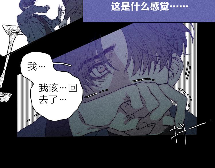 《春日将至》漫画最新章节第7话 恐惧来源免费下拉式在线观看章节第【71】张图片