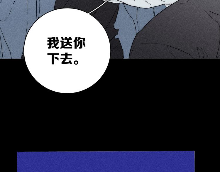 《春日将至》漫画最新章节第7话 恐惧来源免费下拉式在线观看章节第【77】张图片