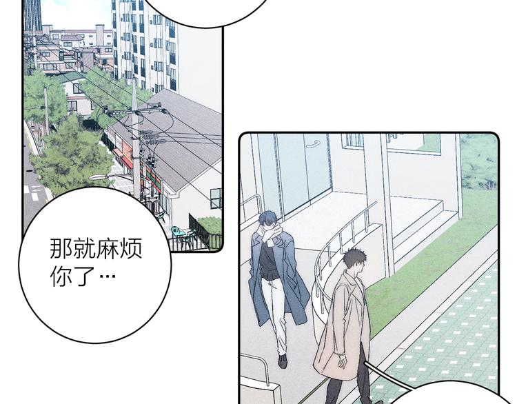 《春日将至》漫画最新章节第7话 恐惧来源免费下拉式在线观看章节第【83】张图片