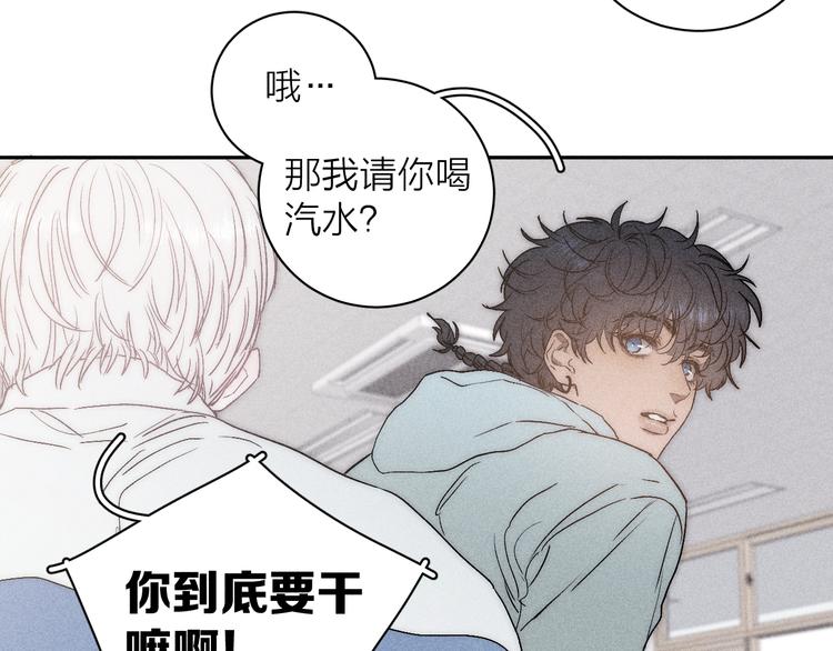 《春日将至》漫画最新章节第8话 解或不解免费下拉式在线观看章节第【41】张图片