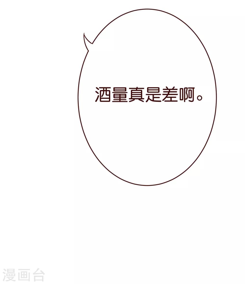 【纯真总裁宠萌妻】漫画-（第1话 电梯）章节漫画下拉式图片-10.jpg