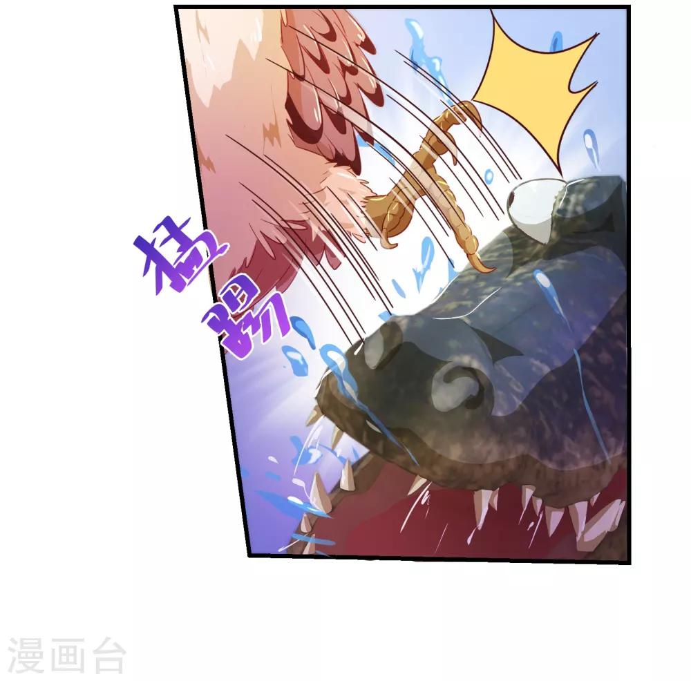 《纯真总裁宠萌妻》漫画最新章节第121话 刺杀免费下拉式在线观看章节第【7】张图片