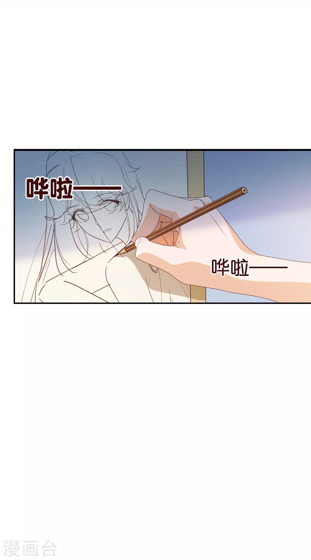 《纯真总裁宠萌妻》漫画最新章节第2季1话 褪去免费下拉式在线观看章节第【24】张图片