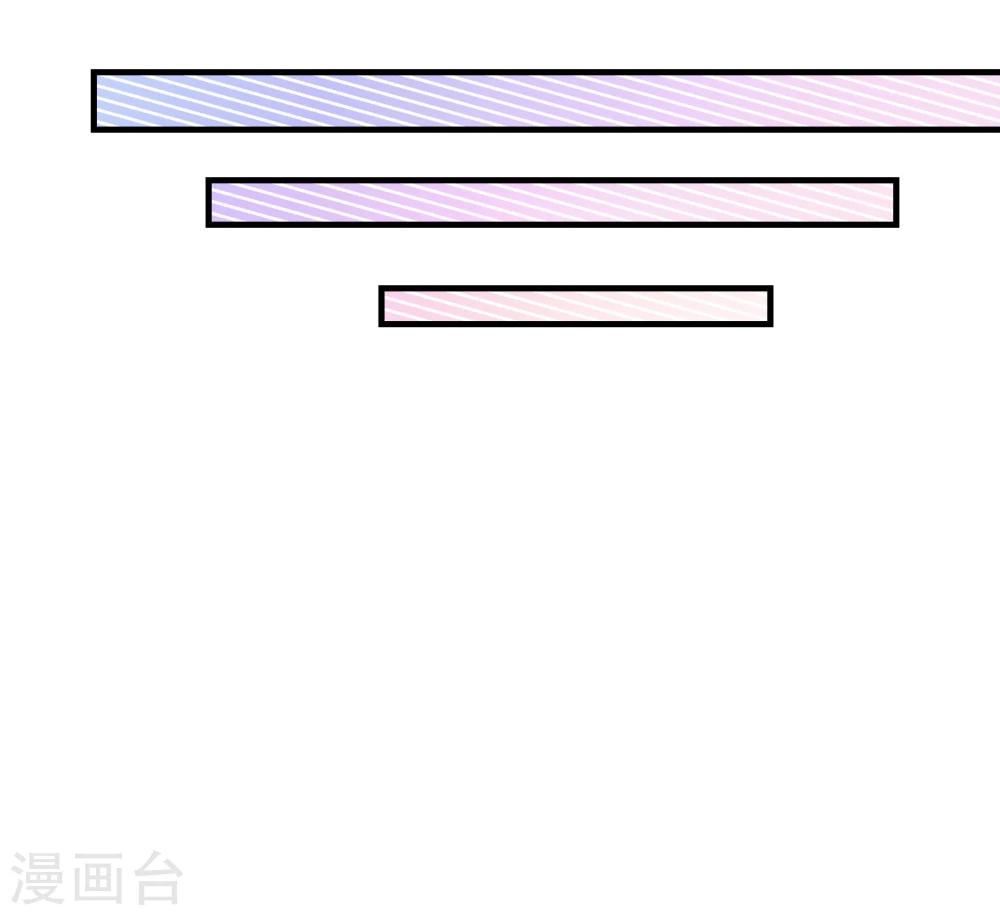 《纯真总裁宠萌妻》漫画最新章节第2季6话 相遇免费下拉式在线观看章节第【7】张图片