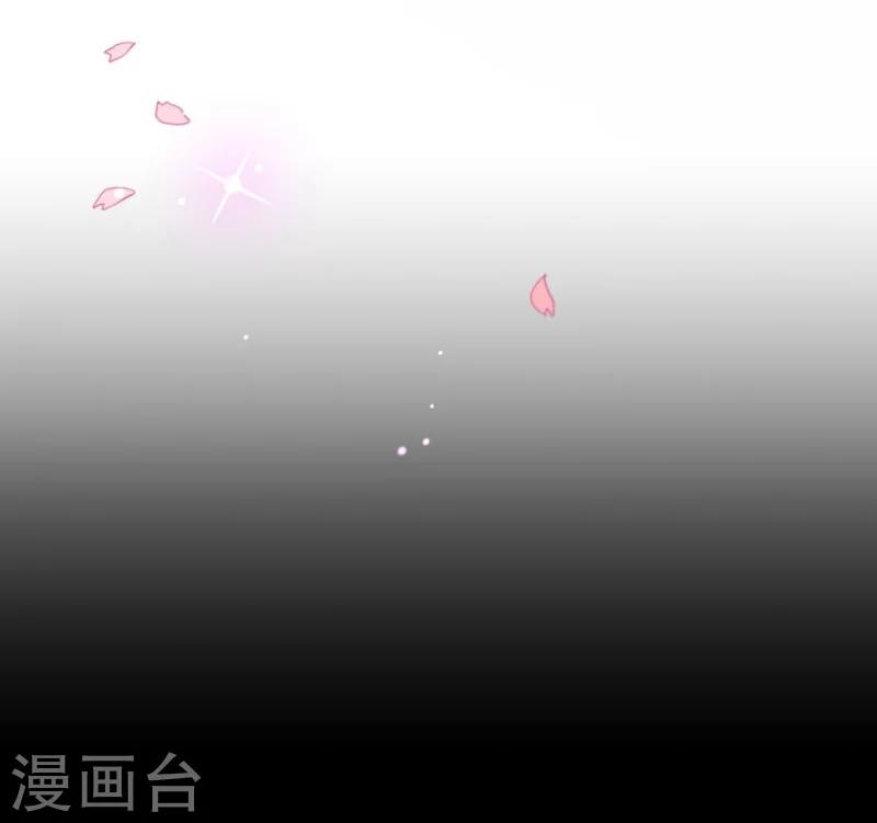 《纯真总裁宠萌妻》漫画最新章节第2季20话 祁晔免费下拉式在线观看章节第【23】张图片