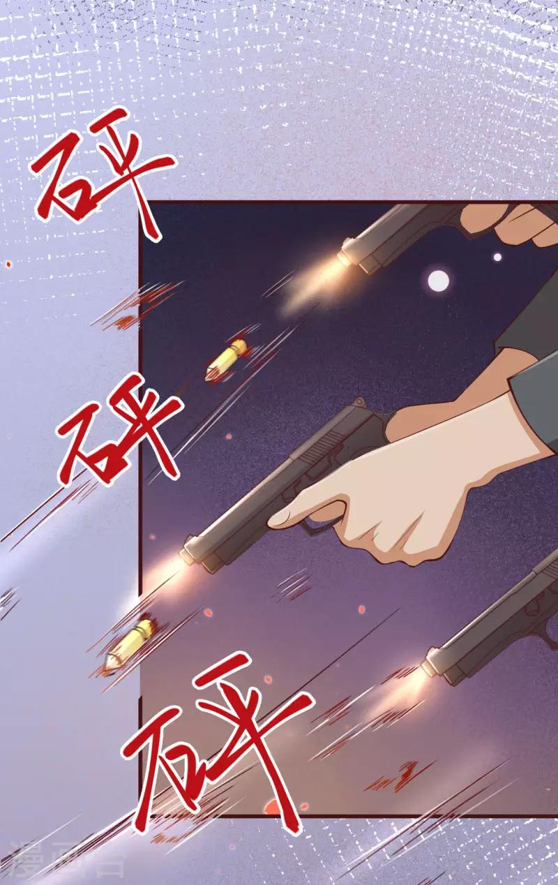 《纯真总裁宠萌妻》漫画最新章节第2季85话 谁敢动少夫人免费下拉式在线观看章节第【7】张图片