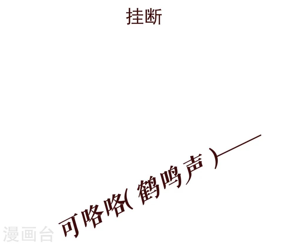 《纯真总裁宠萌妻》漫画最新章节第27话 临行免费下拉式在线观看章节第【8】张图片