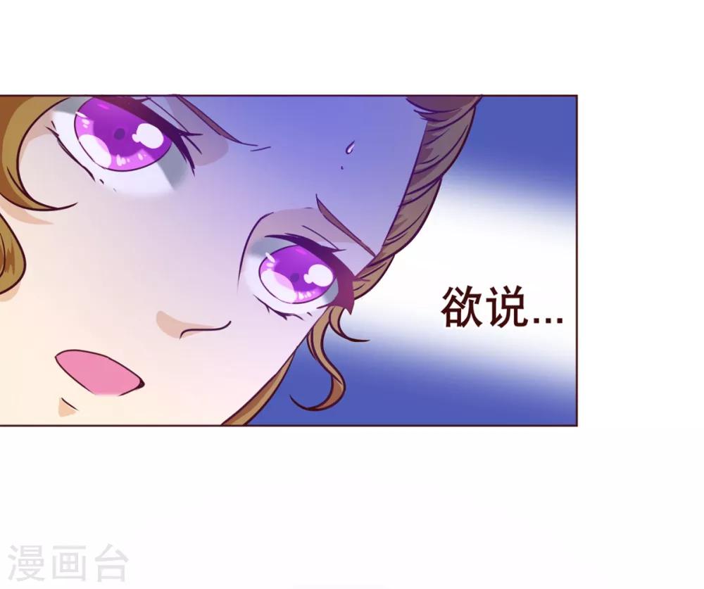 《纯真总裁宠萌妻》漫画最新章节第4话 虚实免费下拉式在线观看章节第【18】张图片