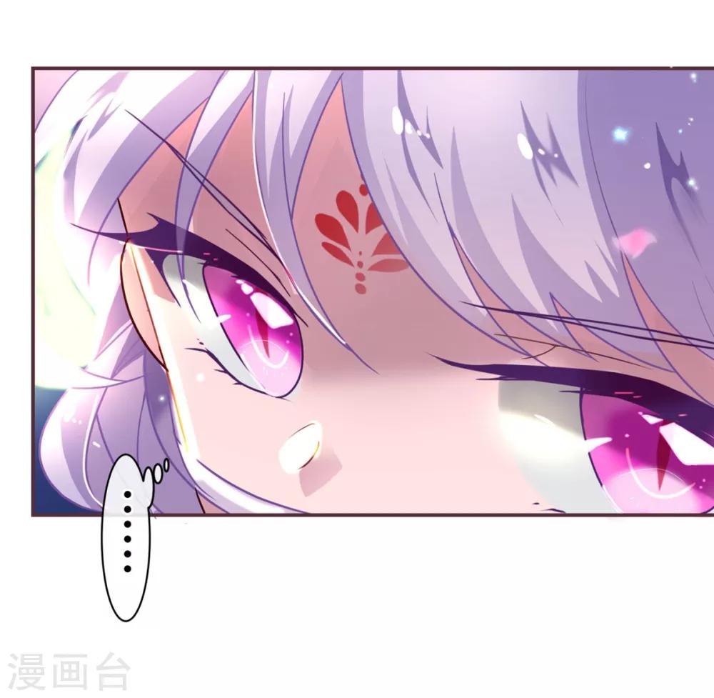 《纯真总裁宠萌妻》漫画最新章节第4话 虚实免费下拉式在线观看章节第【29】张图片