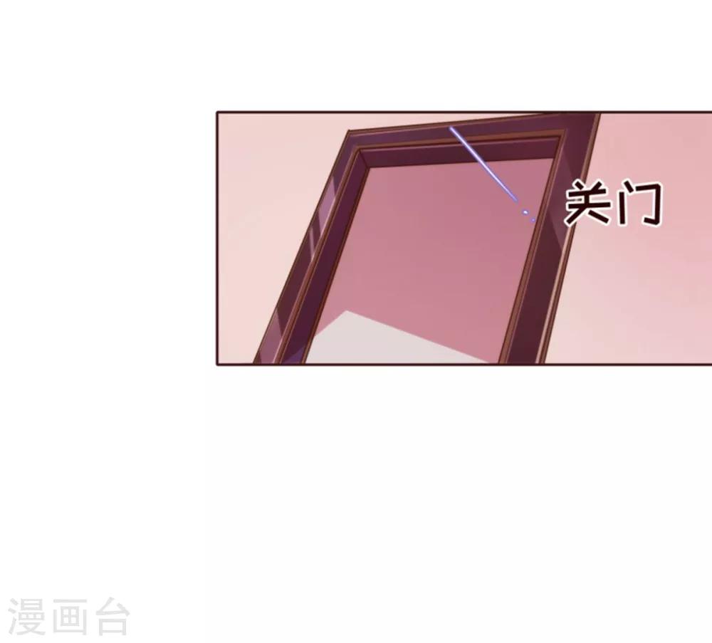 《纯真总裁宠萌妻》漫画最新章节第39话 复习免费下拉式在线观看章节第【13】张图片