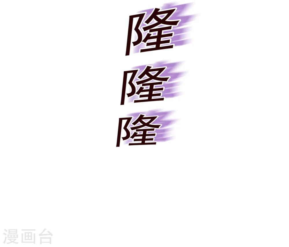 《纯真总裁宠萌妻》漫画最新章节第40话 迟到免费下拉式在线观看章节第【11】张图片