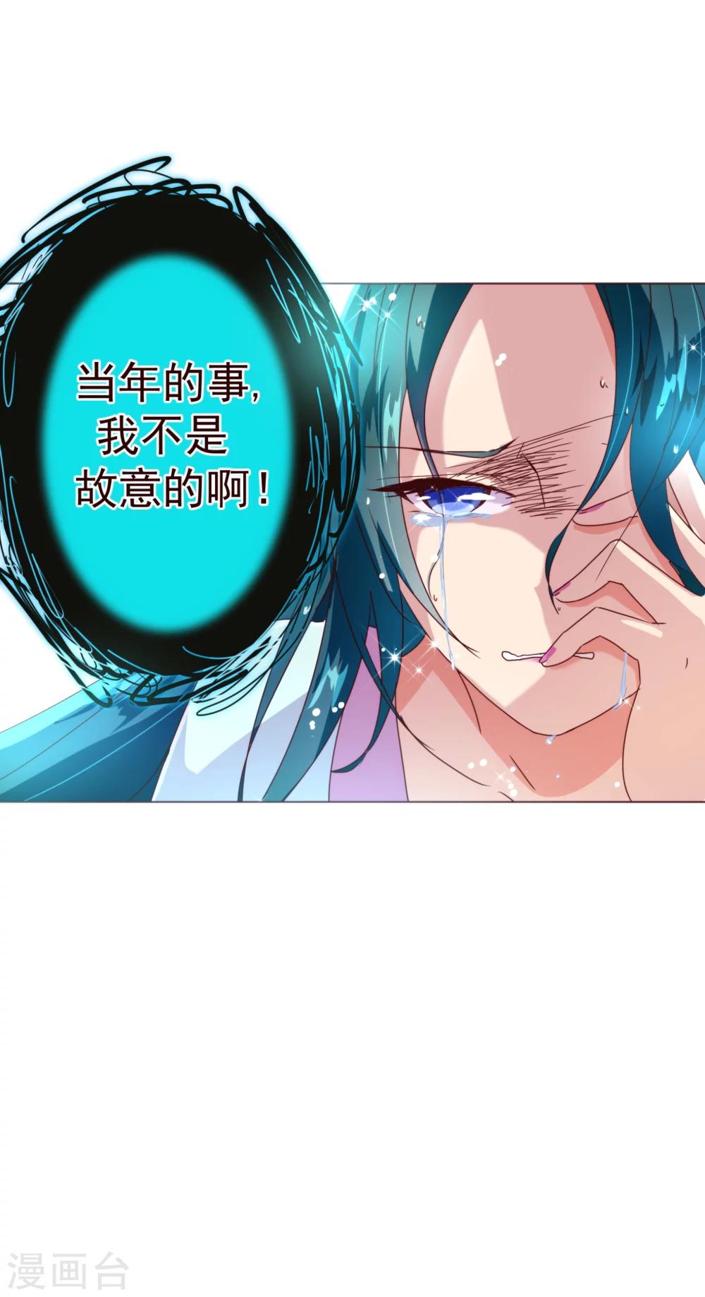 《纯真总裁宠萌妻》漫画最新章节第43话 距离免费下拉式在线观看章节第【19】张图片