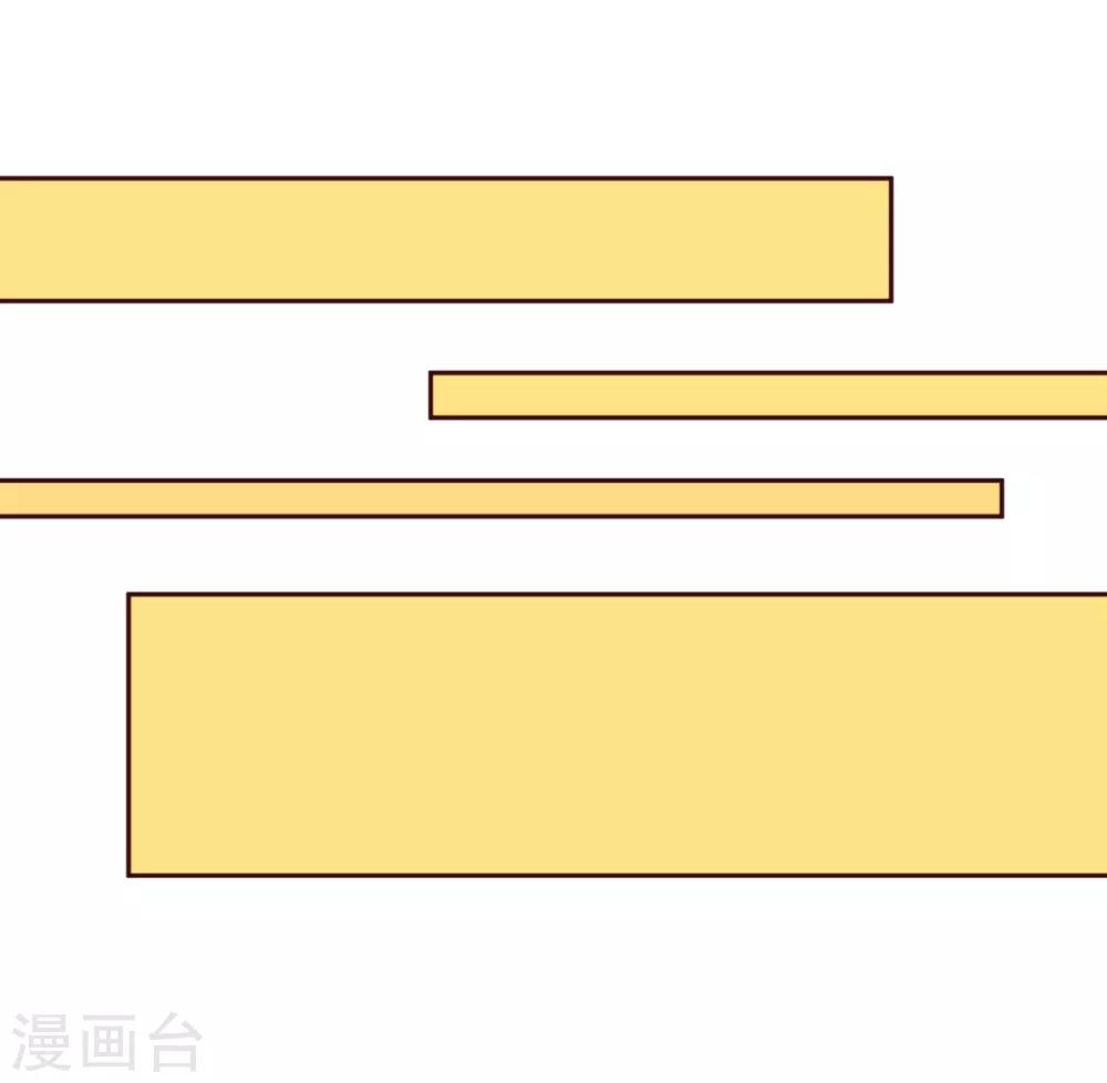 《纯真总裁宠萌妻》漫画最新章节第45话 计谋免费下拉式在线观看章节第【19】张图片