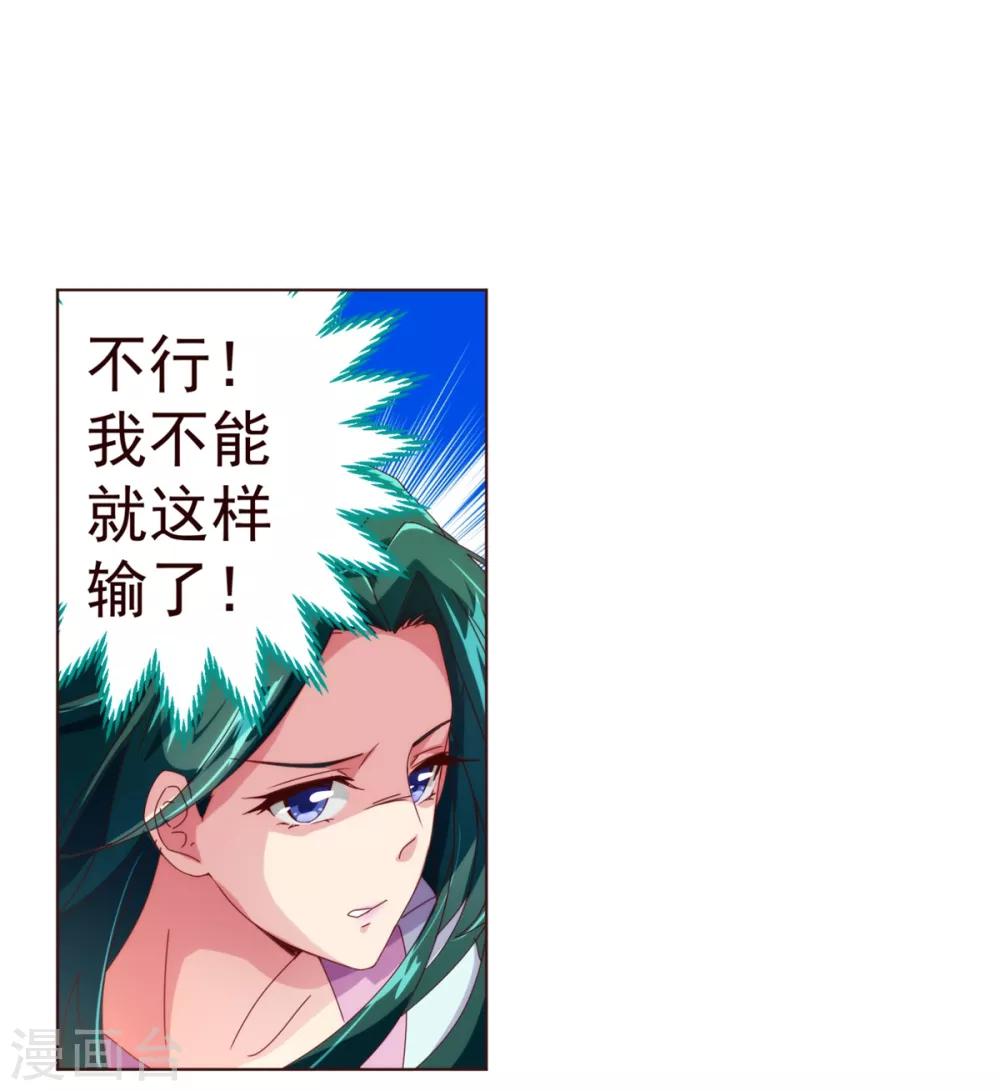 《纯真总裁宠萌妻》漫画最新章节第45话 计谋免费下拉式在线观看章节第【7】张图片