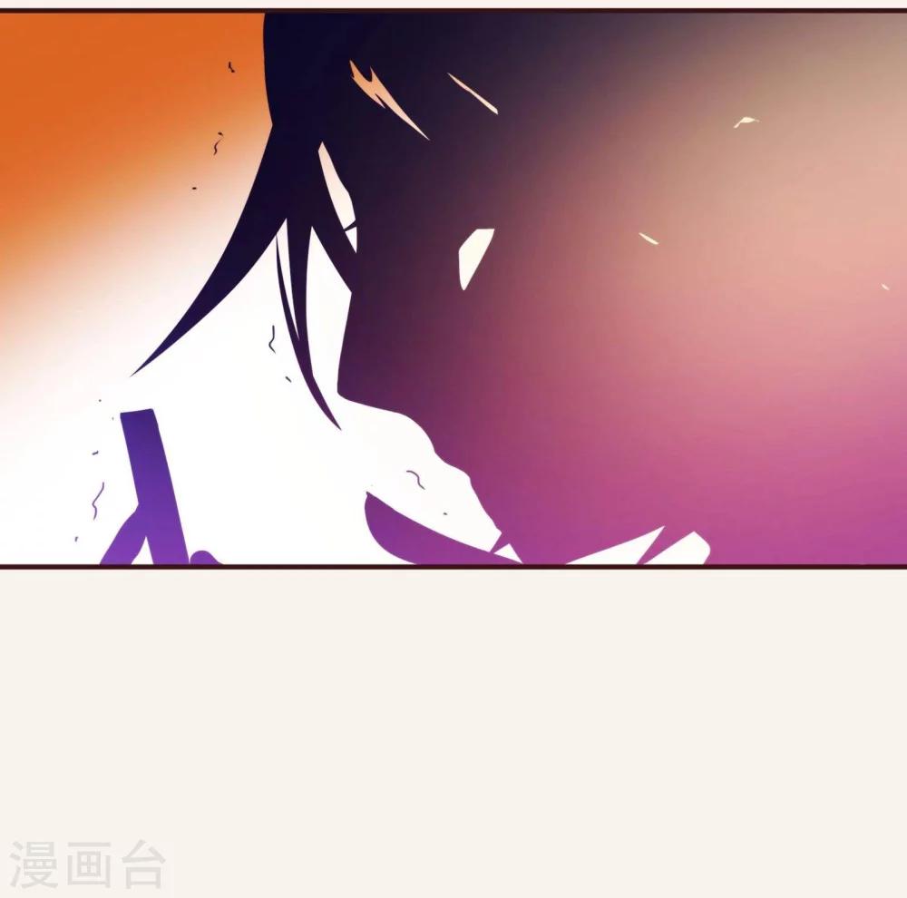 《纯真总裁宠萌妻》漫画最新章节第46话 重逢1免费下拉式在线观看章节第【15】张图片