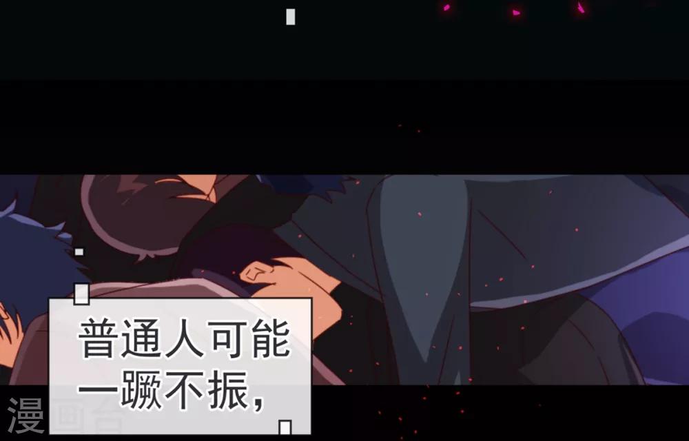 《纯真总裁宠萌妻》漫画最新章节第51话 温柔免费下拉式在线观看章节第【10】张图片