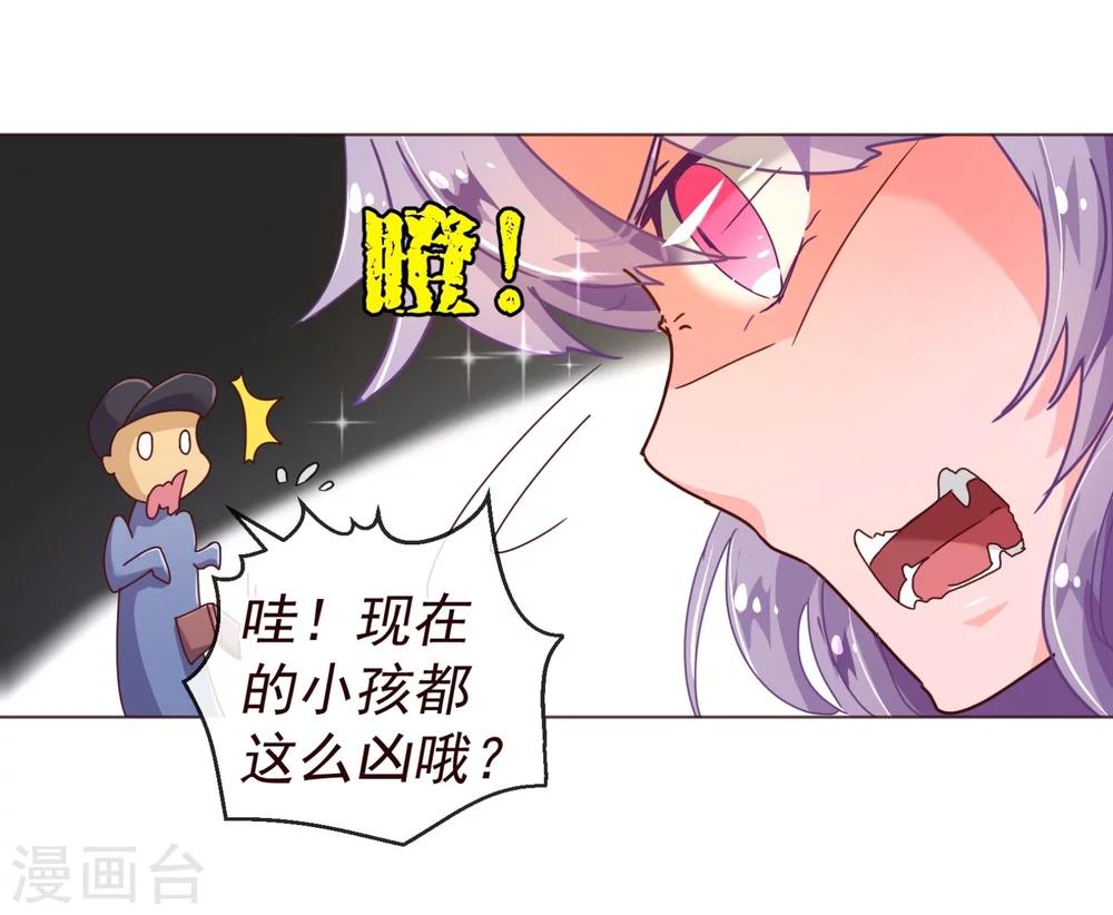 《纯真总裁宠萌妻》漫画最新章节第77话 各方免费下拉式在线观看章节第【11】张图片