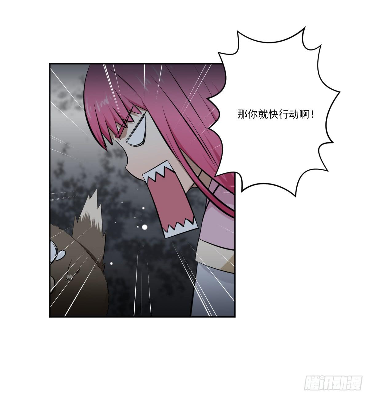 《此生非妖》漫画最新章节只是为了她免费下拉式在线观看章节第【25】张图片