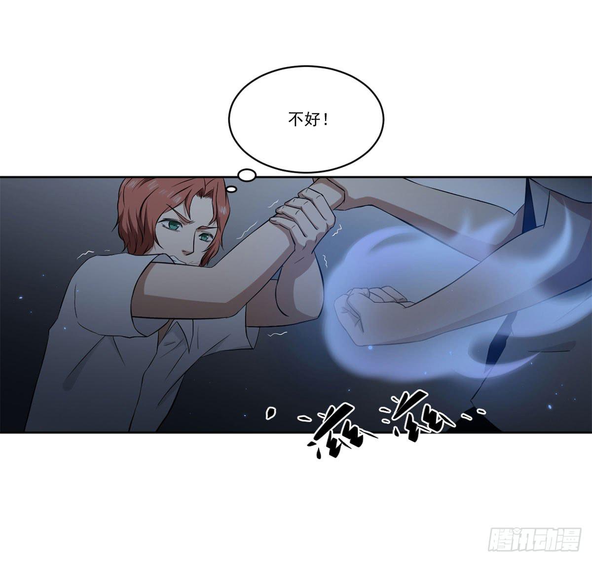 《此生非妖》漫画最新章节累赘免费下拉式在线观看章节第【10】张图片