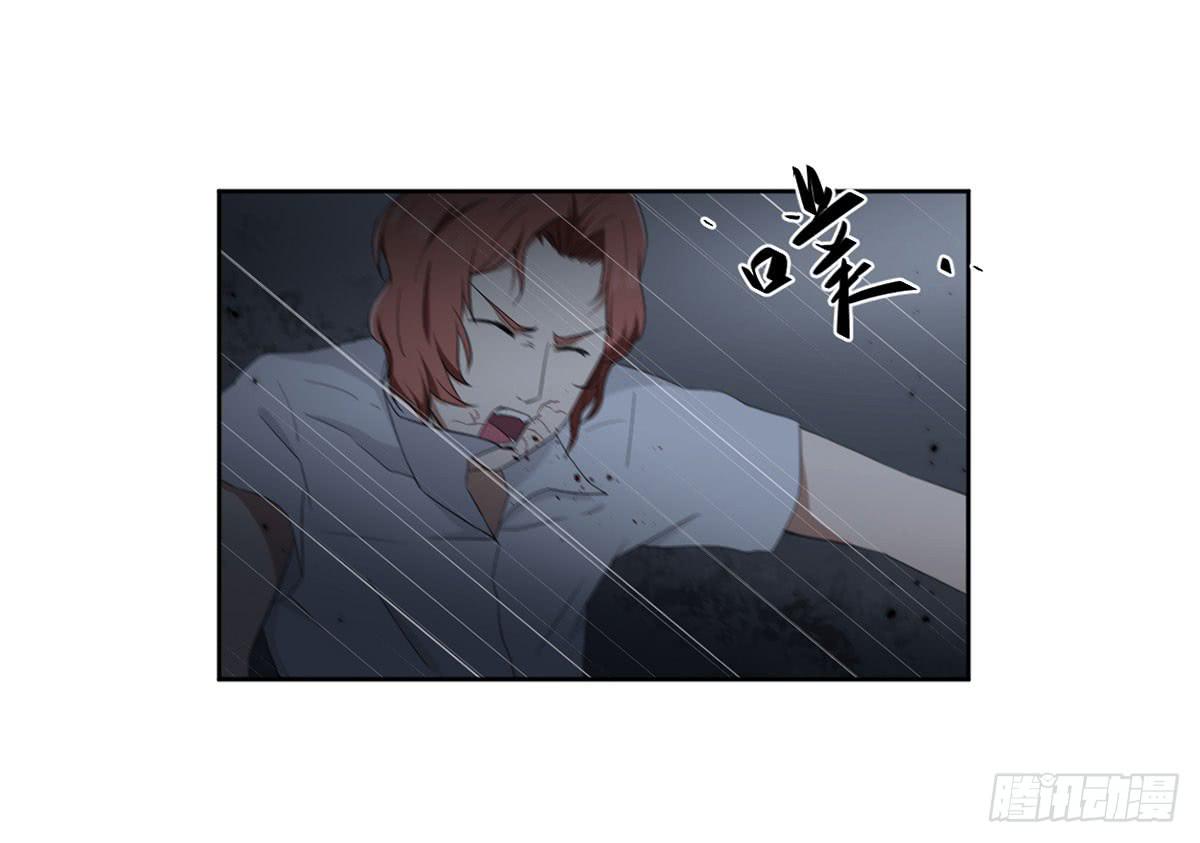 《此生非妖》漫画最新章节累赘免费下拉式在线观看章节第【13】张图片